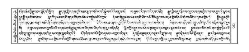 File:Terdzo-SIDDHAM-035.pdf