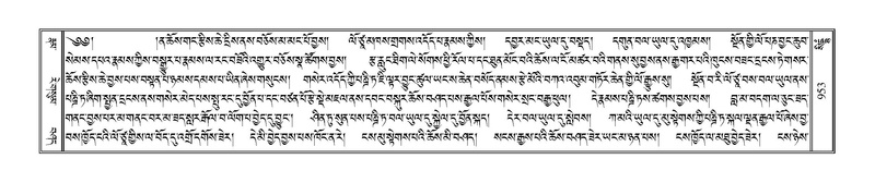 File:Terdzo-SIDDHAM-035.pdf