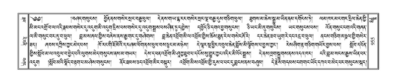 File:Terdzo-SIDDHAM-035.pdf