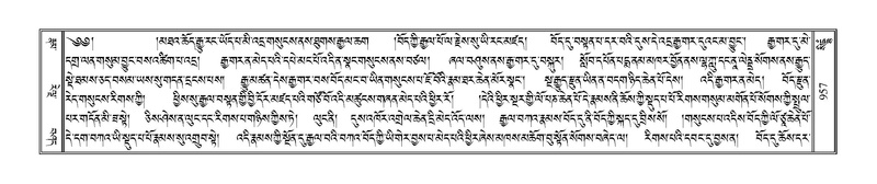 File:Terdzo-SIDDHAM-035.pdf