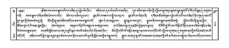 File:Terdzo-SIDDHAM-035.pdf