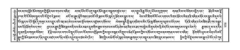 File:Terdzo-SIDDHAM-035.pdf