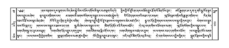 File:Terdzo-SIDDHAM-035.pdf