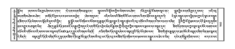 File:Terdzo-SIDDHAM-035.pdf