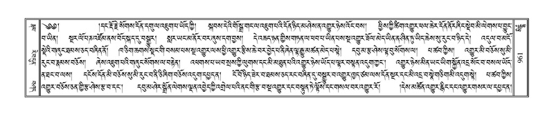 File:Terdzo-SIDDHAM-035.pdf