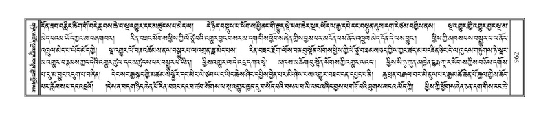 File:Terdzo-SIDDHAM-035.pdf