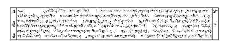 File:Terdzo-SIDDHAM-035.pdf