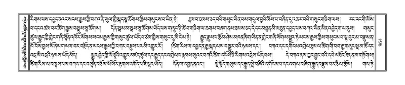 File:Terdzo-SIDDHAM-035.pdf