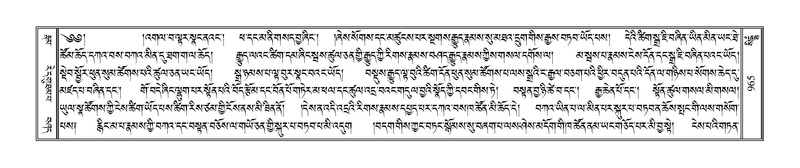 File:Terdzo-SIDDHAM-035.pdf