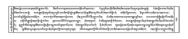 File:Terdzo-SIDDHAM-035.pdf