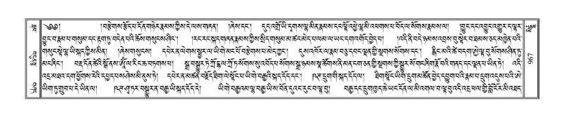 File:Terdzo-SIDDHAM-035.pdf