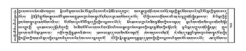 File:Terdzo-SIDDHAM-035.pdf