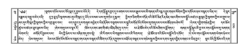 File:Terdzo-SIDDHAM-035.pdf