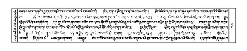 File:Terdzo-SIDDHAM-035.pdf