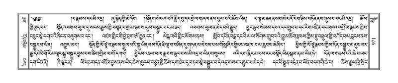 File:Terdzo-SIDDHAM-035.pdf