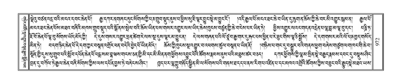 File:Terdzo-SIDDHAM-035.pdf