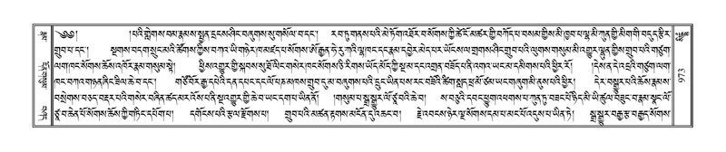 File:Terdzo-SIDDHAM-035.pdf