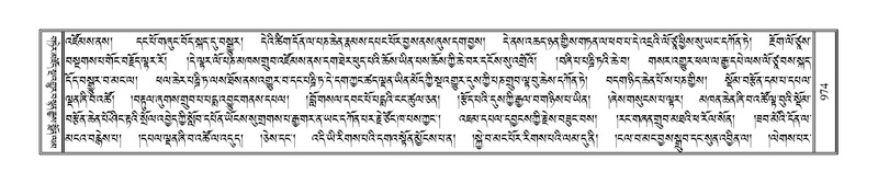 File:Terdzo-SIDDHAM-035.pdf