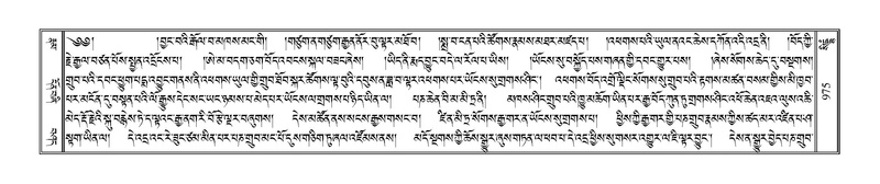 File:Terdzo-SIDDHAM-035.pdf