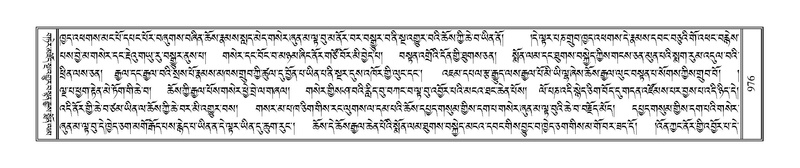 File:Terdzo-SIDDHAM-035.pdf