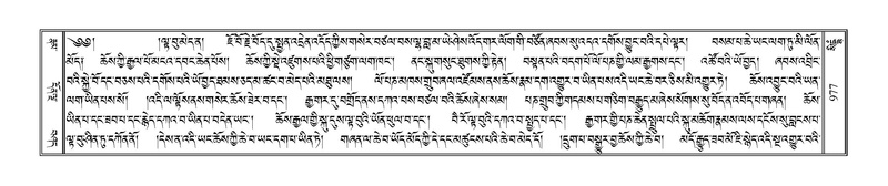 File:Terdzo-SIDDHAM-035.pdf