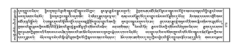 File:Terdzo-SIDDHAM-035.pdf