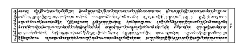 File:Terdzo-SIDDHAM-035.pdf