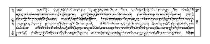 File:Terdzo-SIDDHAM-035.pdf