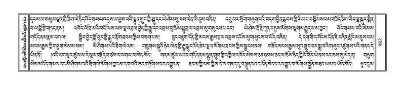 File:Terdzo-SIDDHAM-035.pdf