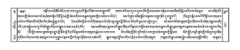 File:Terdzo-SIDDHAM-035.pdf