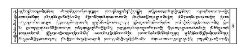 File:Terdzo-SIDDHAM-035.pdf