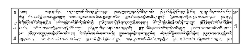 File:Terdzo-SIDDHAM-035.pdf