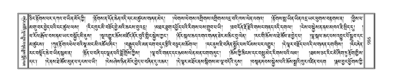 File:Terdzo-SIDDHAM-035.pdf