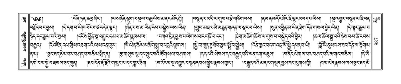 File:Terdzo-SIDDHAM-035.pdf