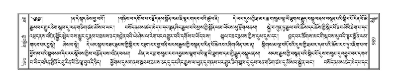 File:Terdzo-SIDDHAM-035.pdf