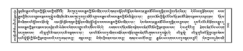 File:Terdzo-SIDDHAM-035.pdf