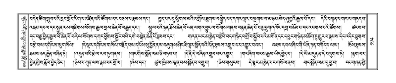 File:Terdzo-SIDDHAM-035.pdf