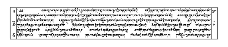 File:Terdzo-SIDDHAM-035.pdf