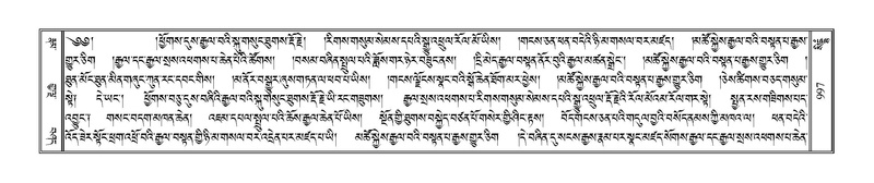 File:Terdzo-SIDDHAM-035.pdf