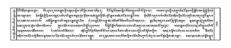 File:Terdzo-SIDDHAM-035.pdf