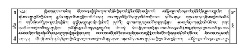 File:Terdzo-SIDDHAM-035.pdf