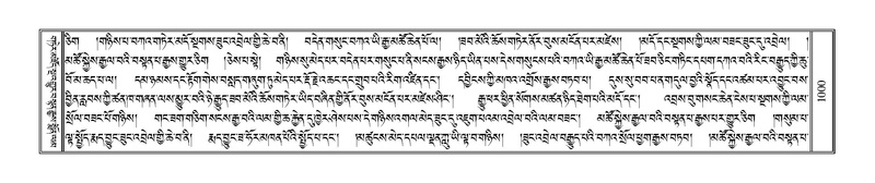 File:Terdzo-SIDDHAM-035.pdf