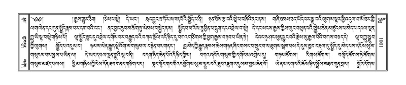 File:Terdzo-SIDDHAM-035.pdf