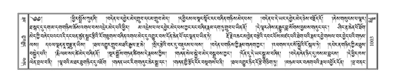 File:Terdzo-SIDDHAM-035.pdf