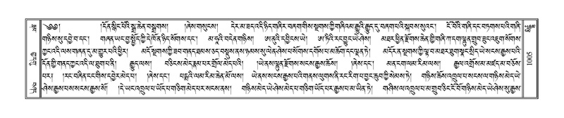 File:Terdzo-SIDDHAM-035.pdf