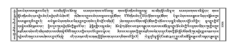 File:Terdzo-SIDDHAM-035.pdf