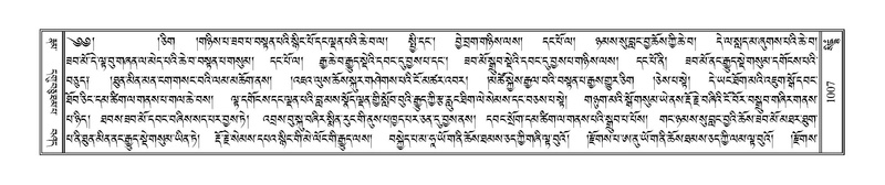 File:Terdzo-SIDDHAM-035.pdf