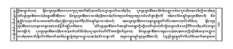 File:Terdzo-SIDDHAM-035.pdf