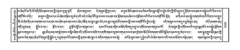 File:Terdzo-SIDDHAM-035.pdf