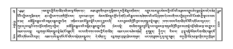 File:Terdzo-SIDDHAM-035.pdf